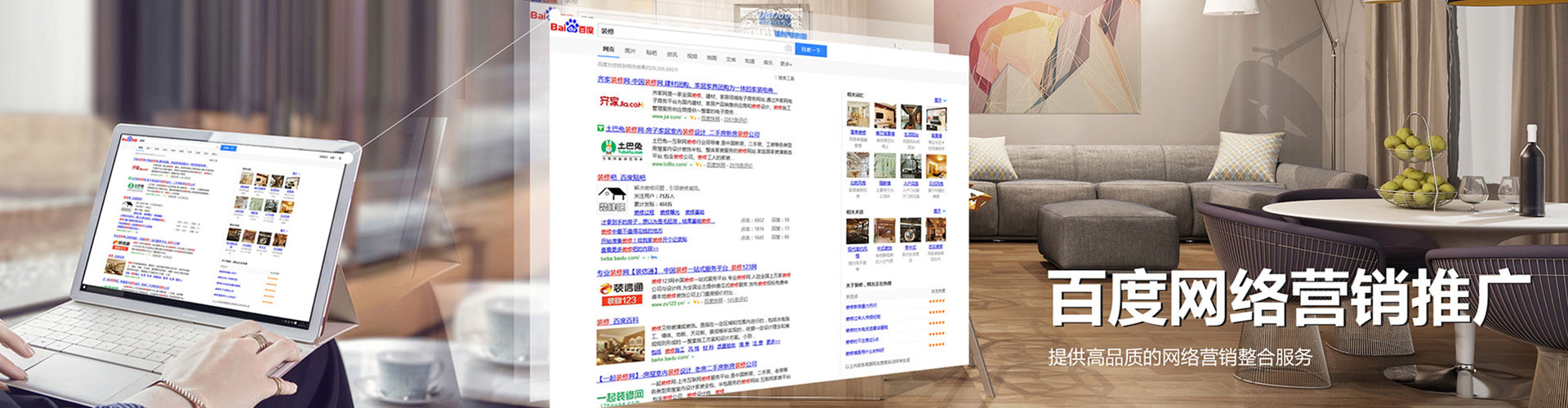 鄞州sem推广