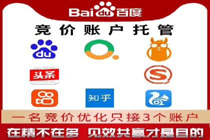 百度包年竞价：企业推广的秘密武器