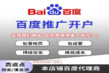 案例解析：百度SEM助力企业实现品牌影响力扩大